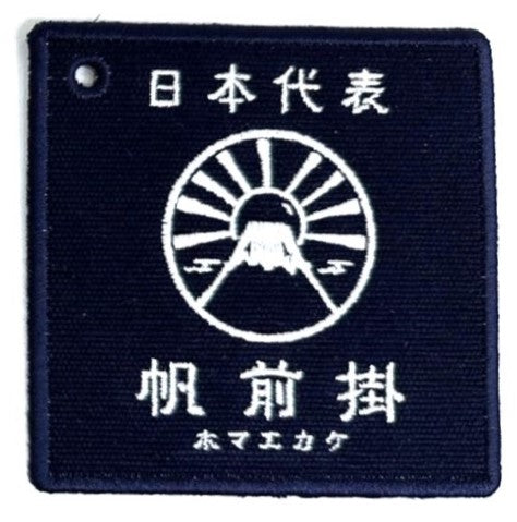 Coaster Mt. Fuji (10pc per pack)