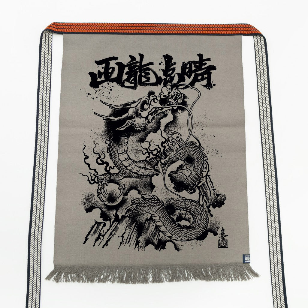 Artist Collaboration【Dragon】by Yasunori Kimata