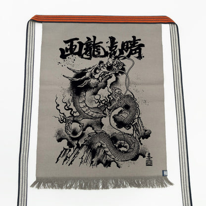 Artist Collaboration【Dragon】by Yasunori Kimata
