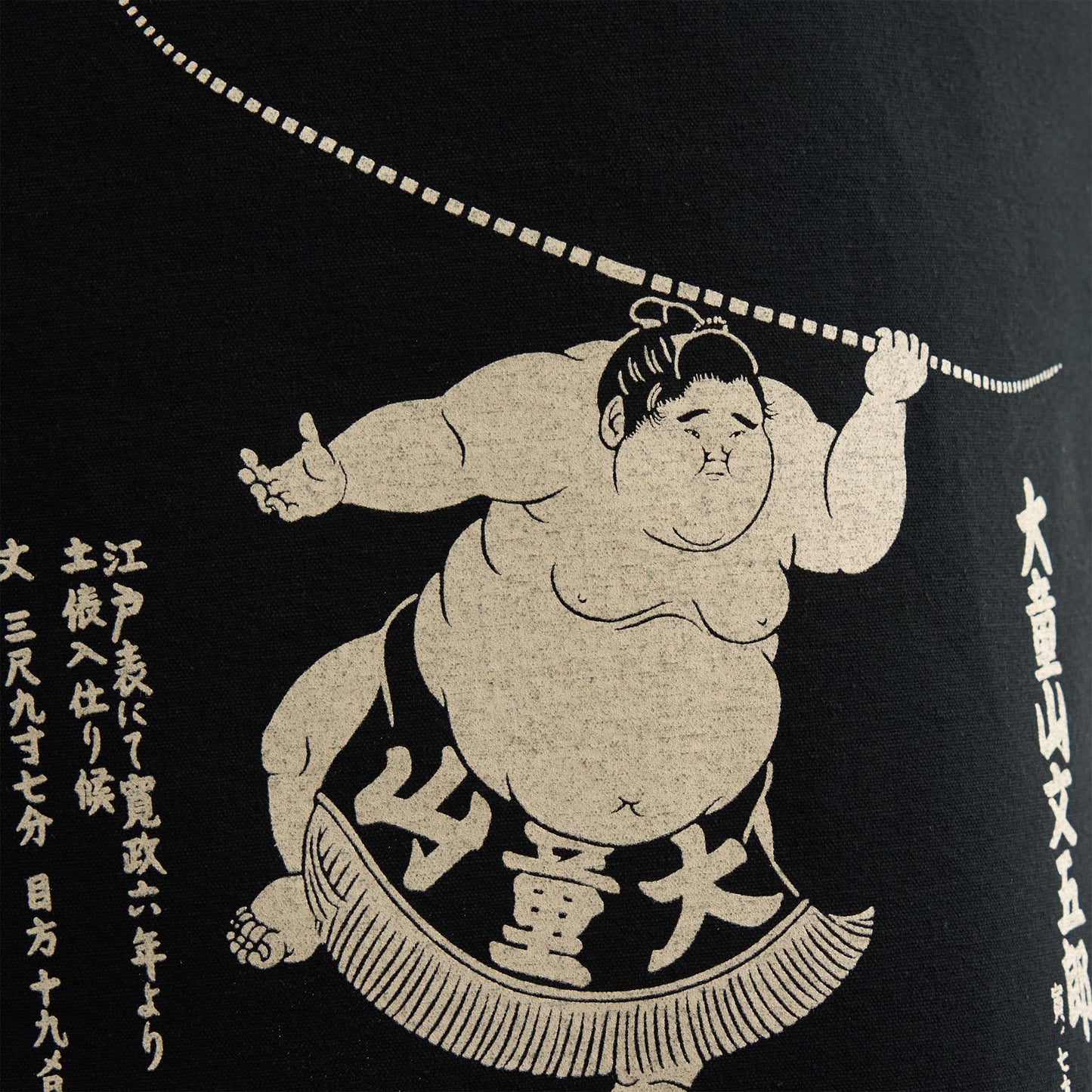 Artist collaboration【SUMO 'Kid'】by Daimon Kinoshita