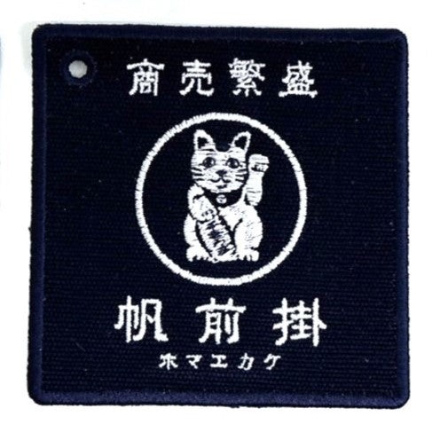 Coaster Lucky Cat (10pc per pack)